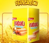 石家庄自营和代理各类商品及技术的进出口业务