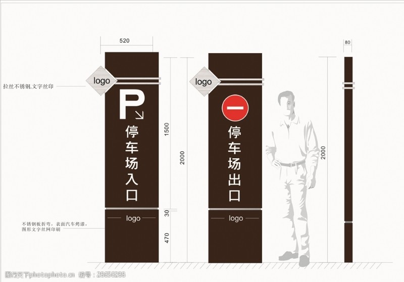 专业进出口标识图片素材指南 丝网制品与进出口业务详解